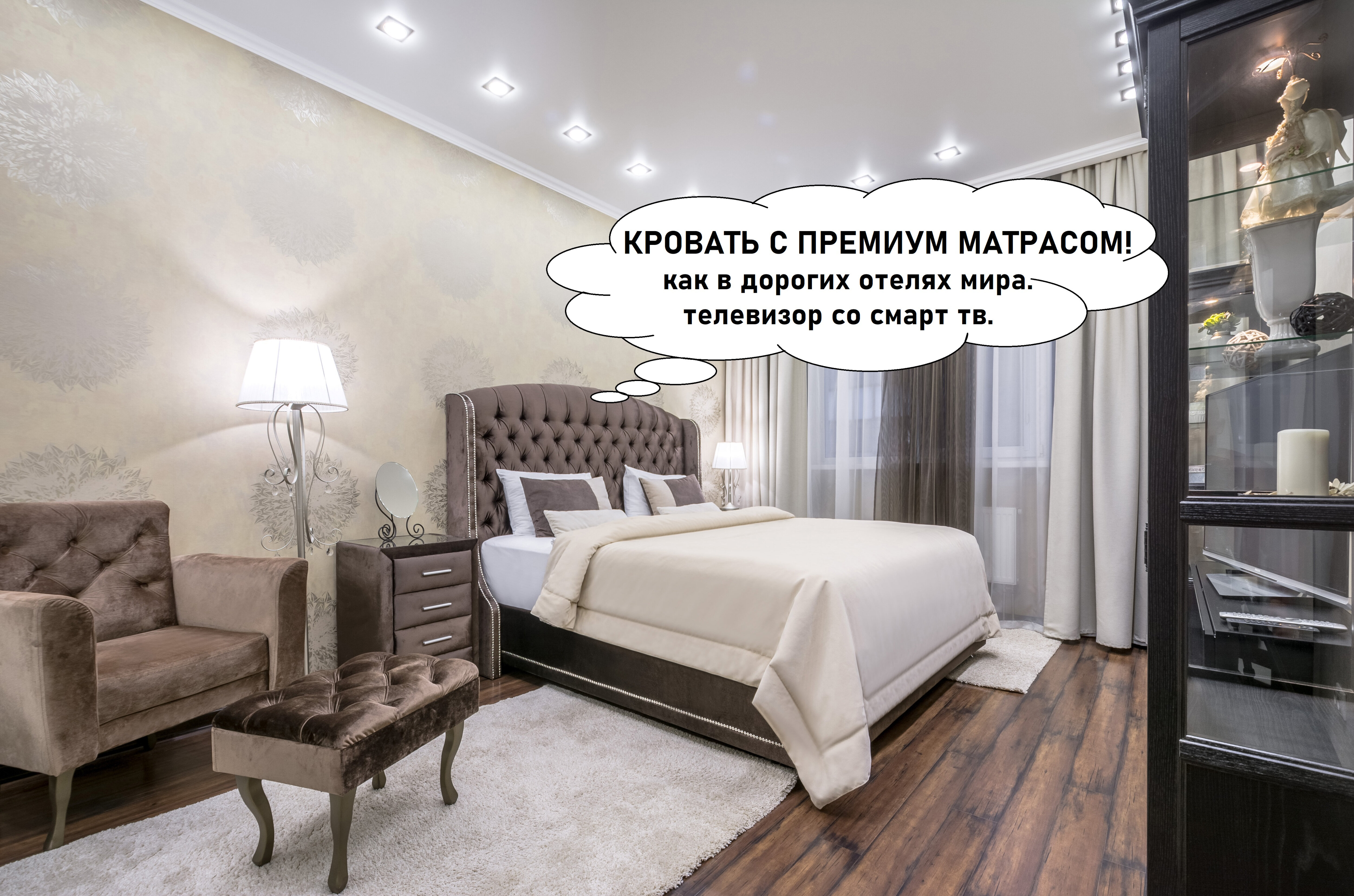 Фото Admiral by Roomers