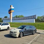 Japan-Siberia (ulitsa Bulatova, 99), subasta de autos