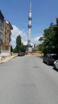 Aksemsettin Mosque (İstanbul, Eyüpsultan, Çırçır Mah., Zuhal Sok., 5), mosque