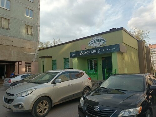 Гостиница Дискавери в Вологодской области