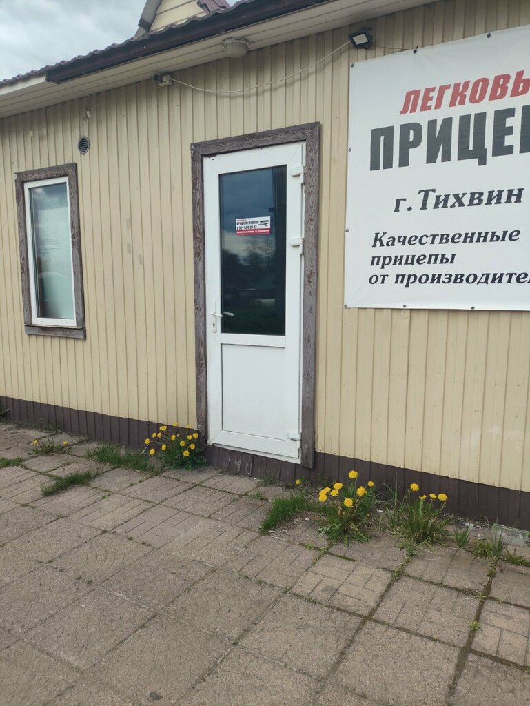 Car trailers Легковые прицепы, Tikhvin, photo