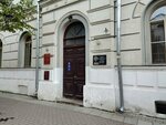 Тверской государственный университет, лаборатория математического анализа (Tryokhsvyatskaya Street, 16/31), universidad