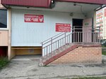 Chick-chick (Generala Melnikova Street, 8), hairdresser