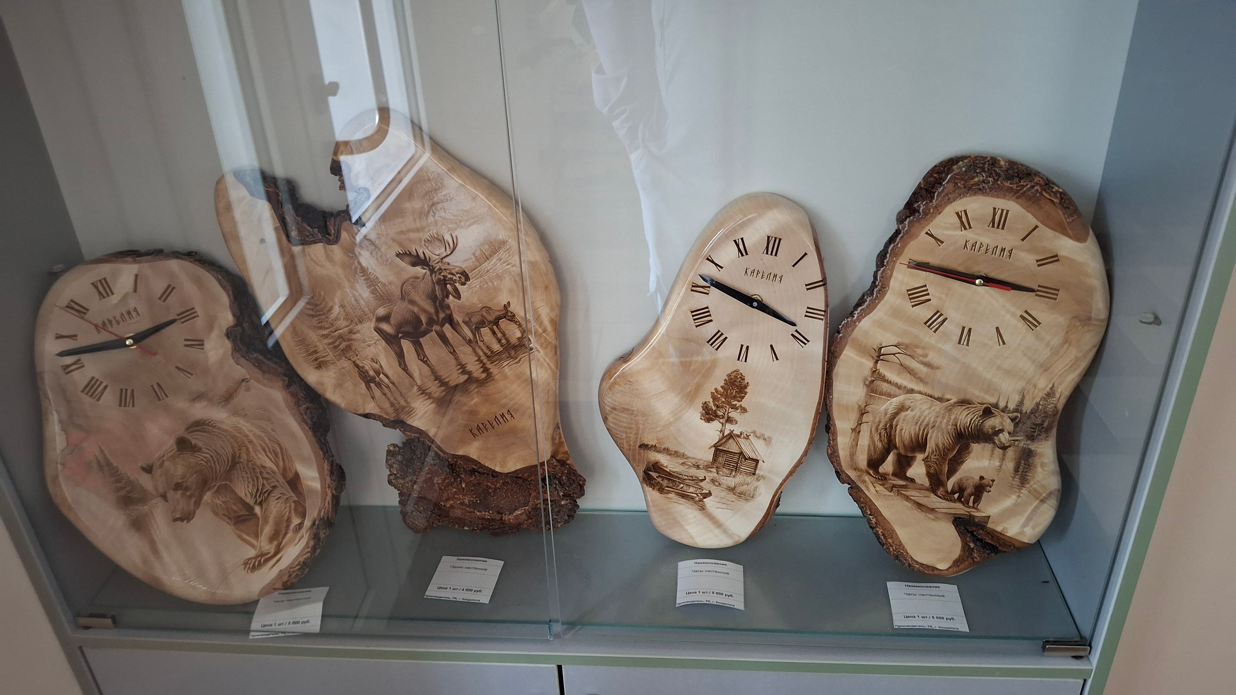 Фото Ауринко