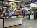 Магазин фототоваров (202nd Microdistrict, 1/2), productos eléctricos