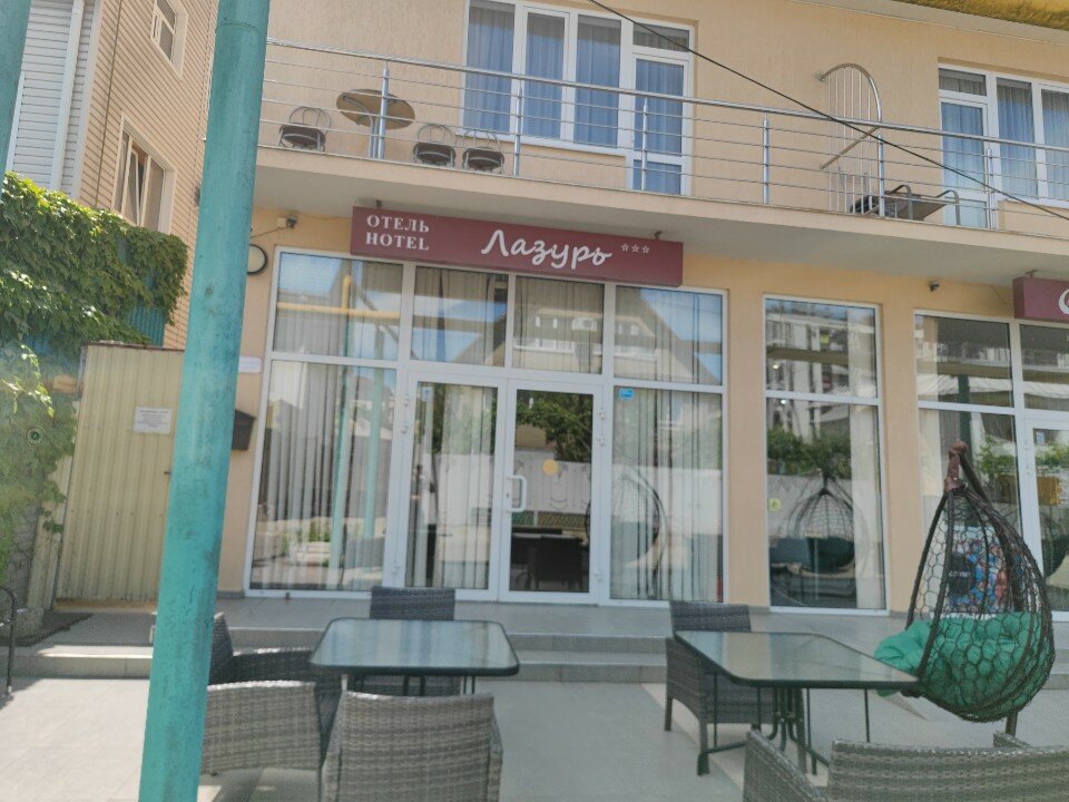 Фото Лазурь Курортный