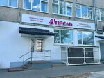 Aprel (Leningradskiy Avenue, 40), butcher shop