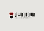 Джигитория (Kirova Avenue, 61) ، متجر الهدايا والتذكارات