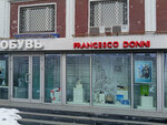 Francesco Donni (Altufyevskoye Highway, 88) ، متجر أحذية