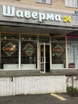 Шаверма (Bukharestskaya Street, 72к1), fast food