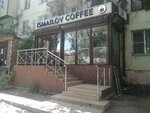 Ismailov coffee (Askerhanova Street, 6), coffee shop