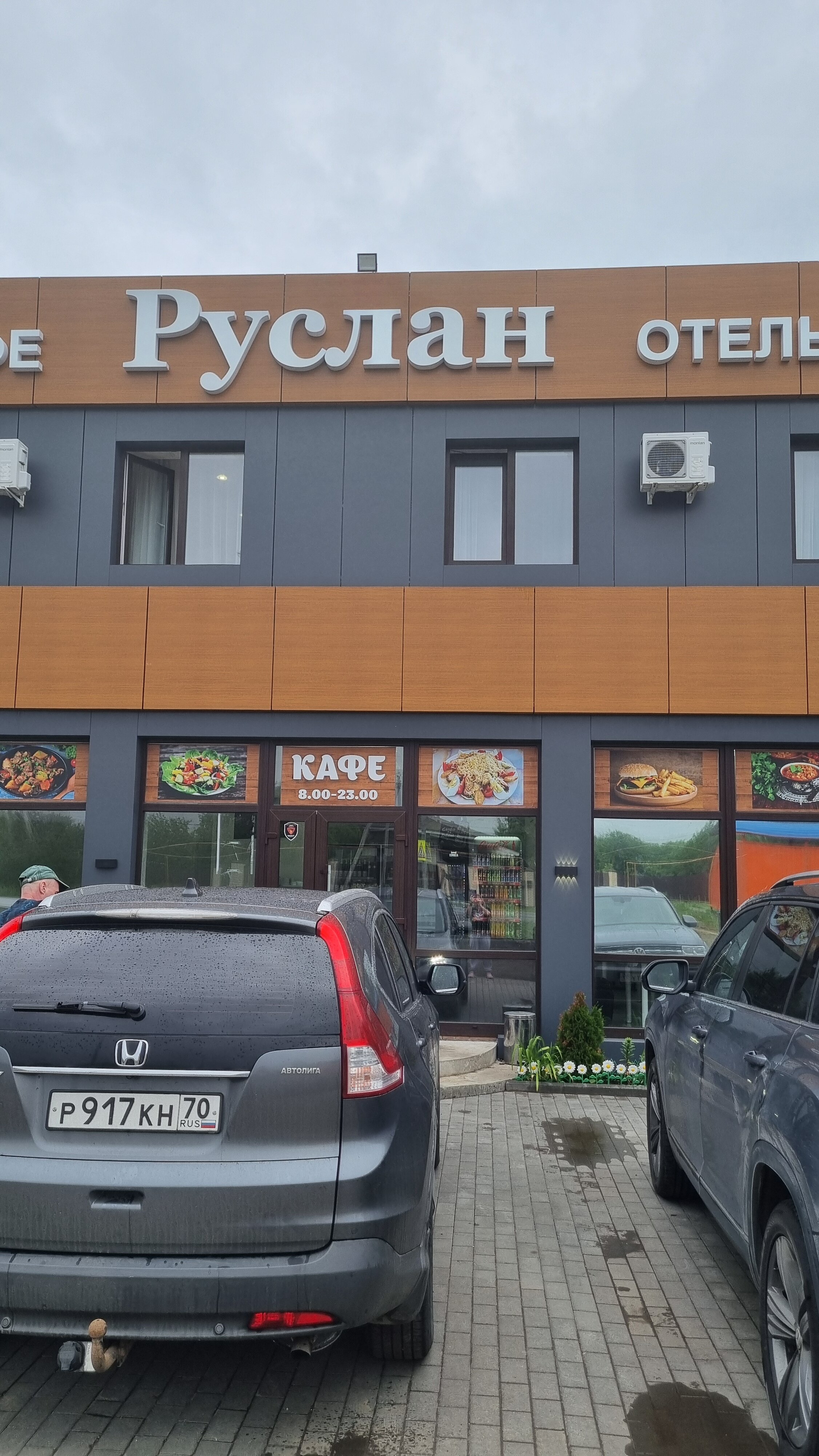 Фото Руслан