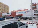 Produkty iz Tailanda (Komsomolskiy Avenue, 18), perfume and cosmetics shop