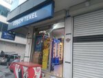 Corner Tekel (İstanbul, Esenyurt, Ispartakule Cad., 30C) ، المشروبات الكحولية