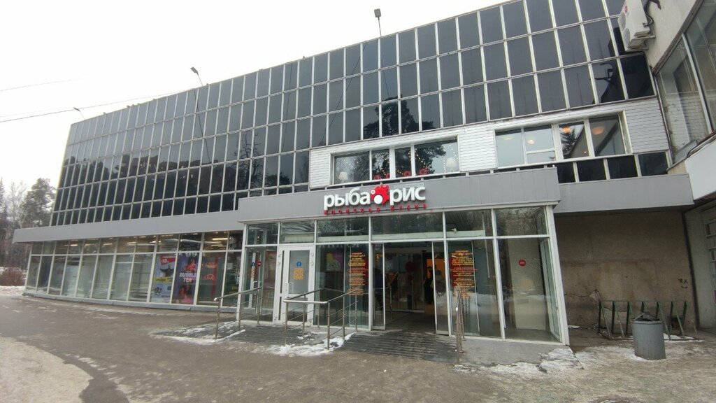 مركز تسوق Shopping Center Akademgorodok ، نوفوسيبيرسك، صورة