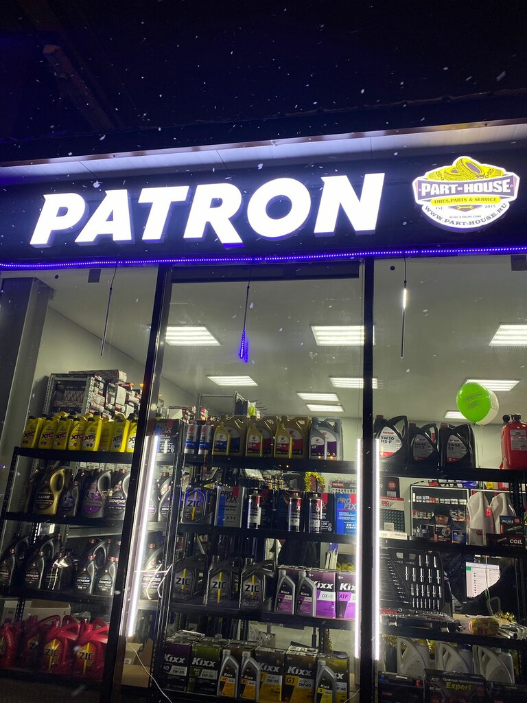 Auto parts and auto goods store Part-house, Domodedovo, photo