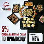 Gurman Food (Oktyabrskiy Avenue, 112к01), catering