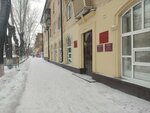 Territorialnoye obshchestvennoye samoupravleniye Privokzalnogo mikrorayona (Profinterna Street, 5) ، منظمات المجتمع