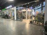 Шар (Pervomayskaya Street, 3А), flower shop