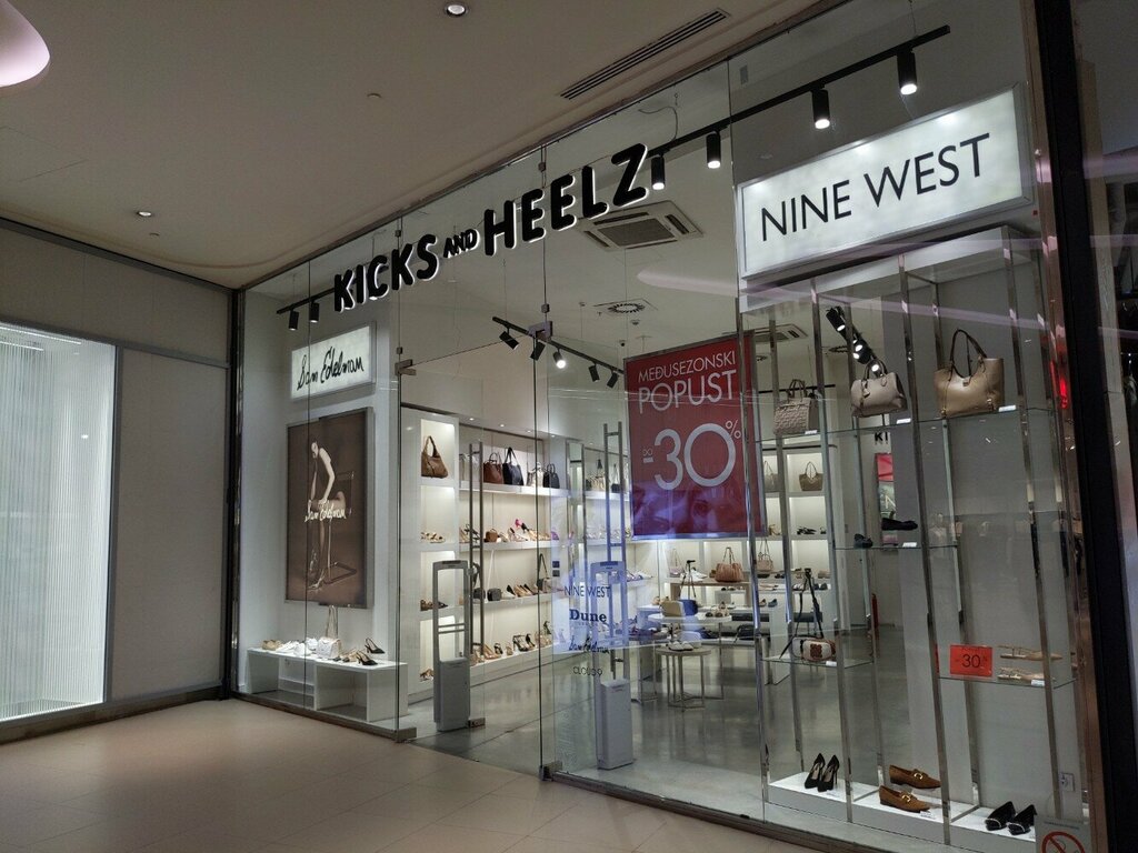 Shoe store Kicks and Heelz, Belgrade, photo
