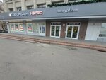 Юкон (8 Marta Street, 13), legal services