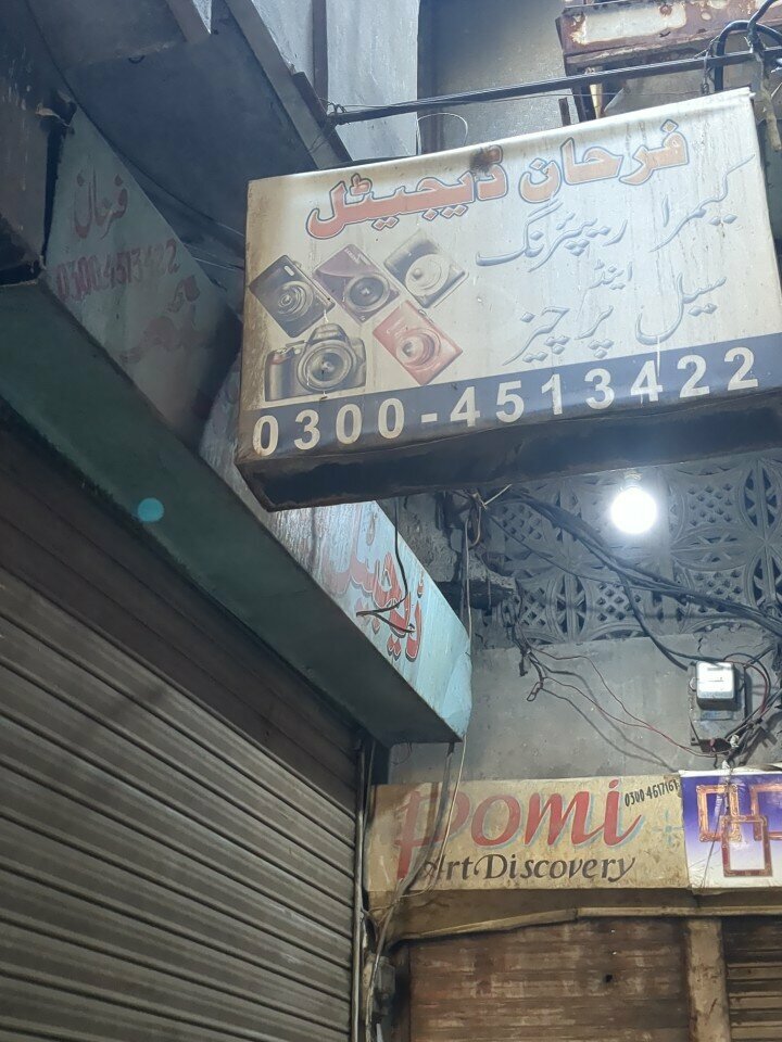 Photo shop Farhan digital camera rapping, Lahore, photo