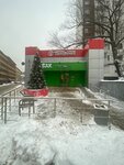 EnerGO (Sovetskoy Armii Street, 7), power bank rental