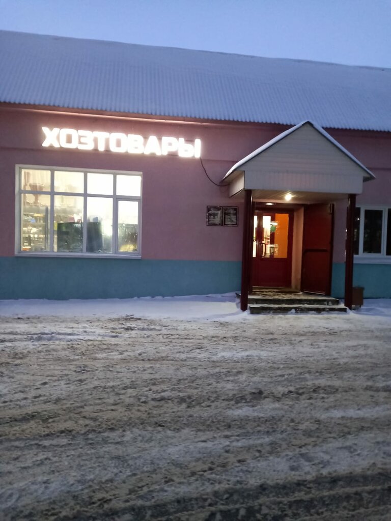 Hardware store Строительный магазин, Nizhny Novgorod Oblast', photo