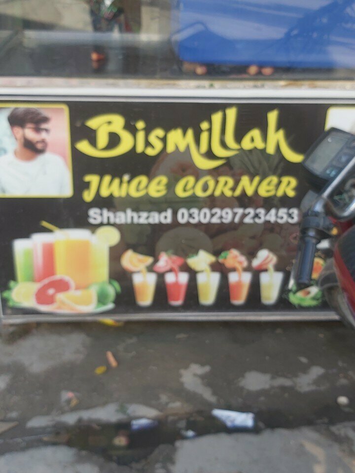 Soft drinks bar Bismiallah juice corner, Lahore, photo