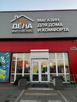 Everyday affairs (stanitsa Bagayevskaya, ulitsa Budyonnogo, 20), hardware store