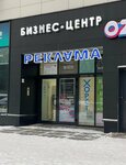 Zagar. You. Aresunny (Lenina Avenue, 137к4), indoor tanning