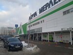 Мастер ланч (Moscow, MKAD, 66th kilometre, вл2) ، وجبات سريعة