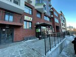 Тихоокеанская высшая школа экономики и управления (Turgeneva Street, 48В), universidad