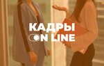 Kadry Online (Domodedovskaya Street, 24к3), recruitment agencies, vacancies