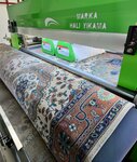 Brand Carpet Sofa Washing Factory (Kayseri, Sivas Boulevard, 274B), carpet cleaning