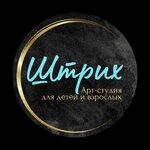 Штрих (Gvardeytsev Street, 3/6) ، دورات ودروس الماجستير
