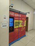 AliExpress (Latskova Street, 2к1), parcel automat