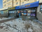 Kaspi Postomat (Mïkhaïl Glïnka street, 36), servicio postamat
