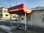 Mustang (Ghani Muratbaev street, 42), desguace de automóviles