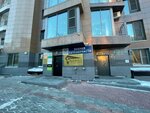 Вымпел (Kavkazskaya ulitsa, 45/2), appraisal company
