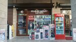 Mah Grup İletişim (Konya, Meram, Sahibiata Mah., Taşkapı Medrese Cad., 1U), mobile phone store