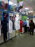 Medical Clothing Store (Aleksandr Zasyadko street, 88А), monos de trabajo