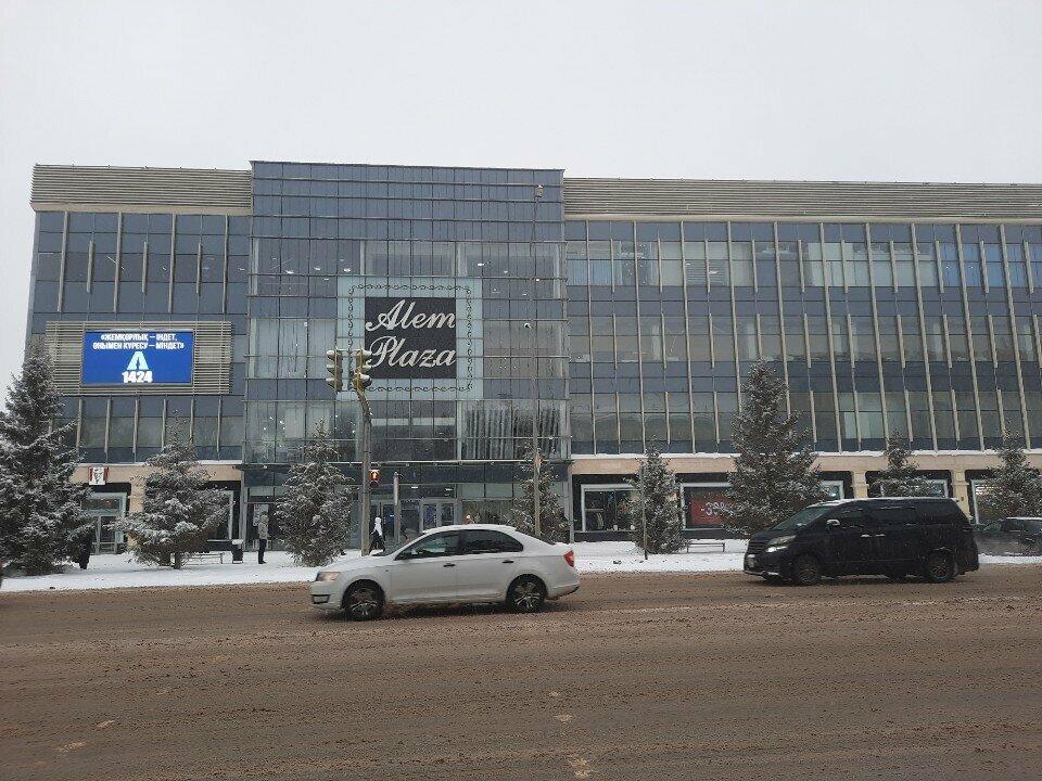 Bank Halyk Bank, Uralsk, photo