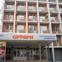 Фото Сафари