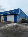 EuroClean (Sadovniki Street, 11А) ، غسيل سيارة