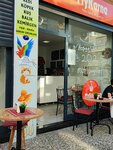 MyKarna (Izmir, Buca District, Baris Neighborhood, 319th Street, 2A), restaurant