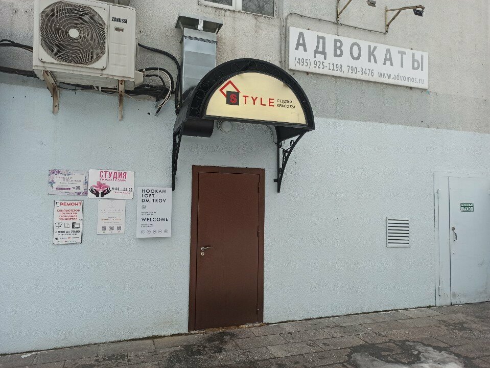 Nail salon Кабинет маникюра и педикюра, Dmitrov, photo