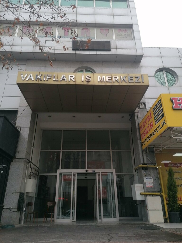 Accountants Serdar Büyükkömürcü, Gaziantep, photo