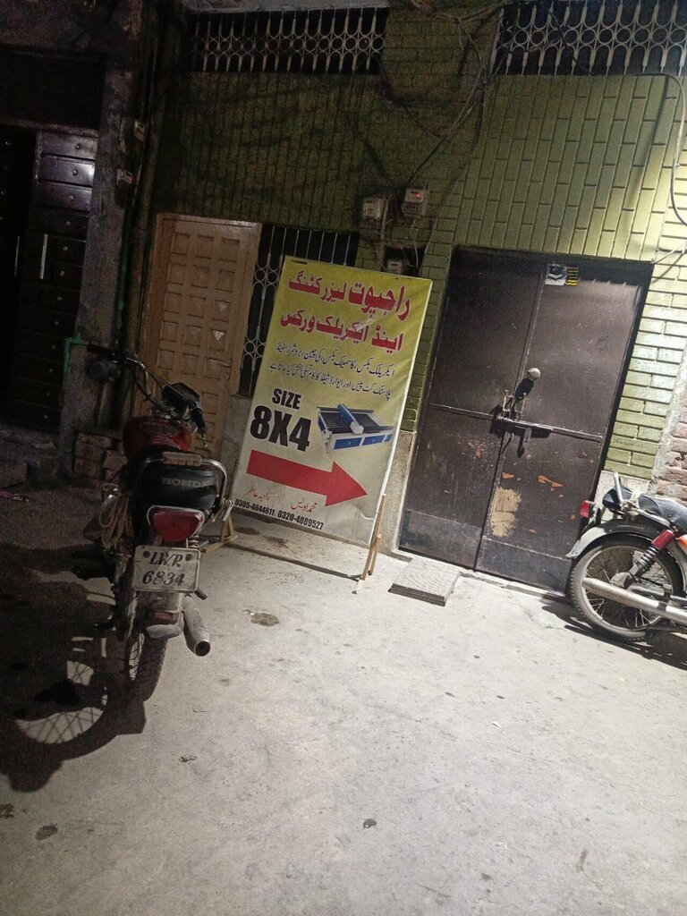 Laser work Rajpoot Laser Cutting, Lahore, photo