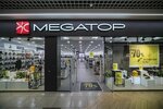 Megatop (Piatra Mscislawca Street, 11), shoe store